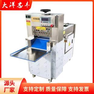 冻肉片切割机厂家直供羊肉片切割专用尺寸可调操作简单肉卷切割机