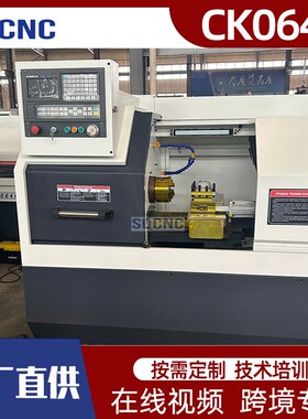 数控车床CK0640 小型精密全自动上下料 金属加工整体床身卧式车床