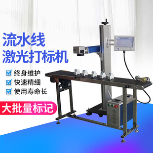 东莞PC手机壳刻字激光打标机除漆打透光CO2激光打标机镭射雕刻机