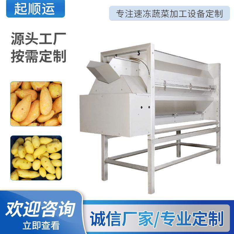 全自动莲藕去皮机橙子螺旋式去皮机现货供应莲藕去皮设备