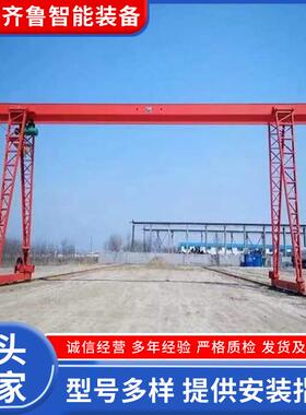 山东电动单梁门式起重机5t10t2t无线遥控轨道龙门吊