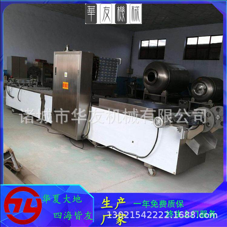 火腿热狗肠全自动真空机火锅底料辣条全自动拉伸膜真空包装机