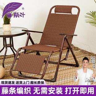 紫叶躺椅折叠午休 夏天午休椅坐躺两用午睡椅子家用老人凉椅藤椅