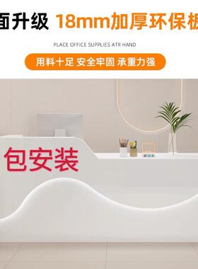 现代烤漆吧台桌公司前台接待台收银台小型理髲店美容院柜台包安装