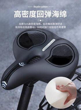 dahon大行自行车坐垫超软加厚登山车舒适座椅座垫单车车座垫p8配