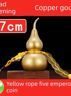 昭斋封闭式铜葫芦，不开口，一体式空心八卦底光面葫芦，纯铜五帝