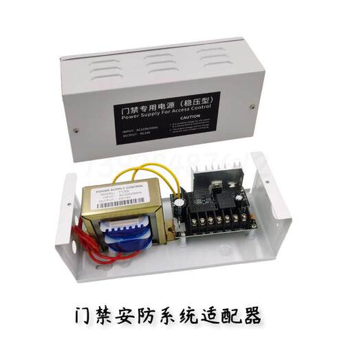 12V5A变压器后备稳压电源控制器门禁专用可调延时3A磁力锁电源箱