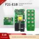 禹鼎遥控器电路板 接收器线路板 行车天车发射手柄主板 F21 E1B