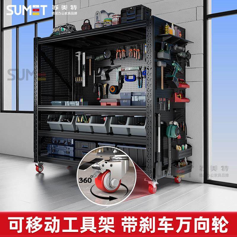 可移动带轮工具收纳层架洞洞板货架仓库货柜五金整理架子车库置物