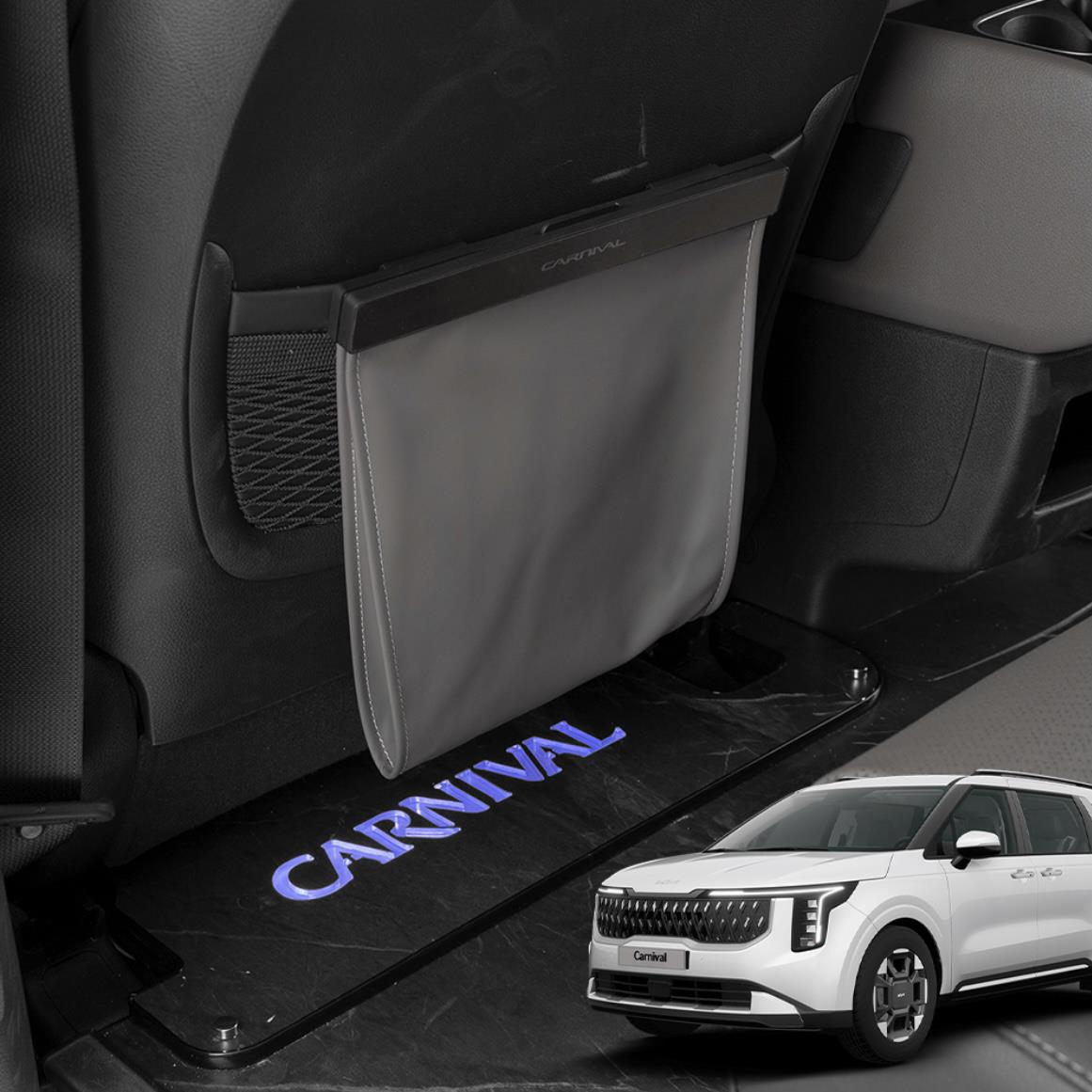 新款KIA嘉华KA4车载磁吸折叠垃圾收纳袋带LED照明车载垃圾收纳袋