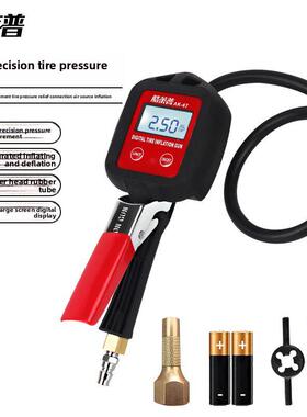 联轴器高精度数字显示胎压计汽车胎压计胎压计充气计可容纳空气Ak