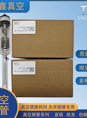 睿宝科技真空规管ZJ10ZJ27ZJ52KF40CF35睿宝电阻规电离规正品