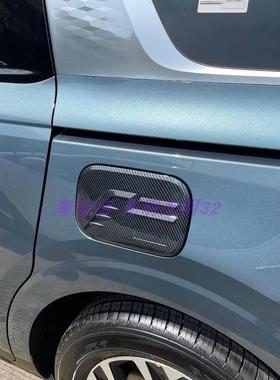 21-25第四代起亚嘉华门碗柄壳起亚嘉年华Ka4改装大C装饰