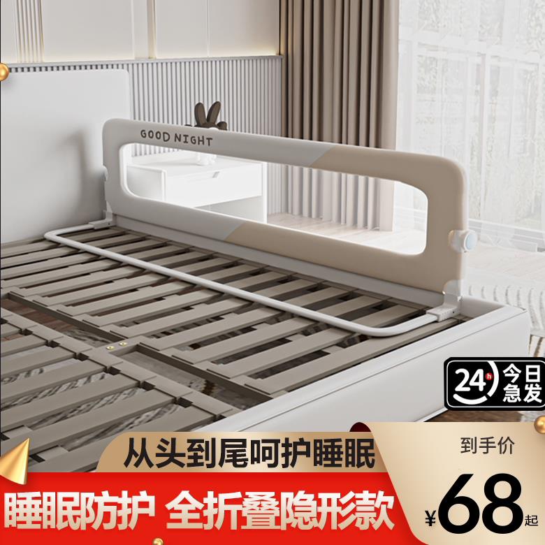 床围栏宝宝防护栏婴儿防掉床边栏杆大床挡板一面床护栏围挡儿童便