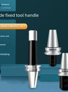 SLN侧固式刀柄 BT50-SLN10-100全系列 U钻专用钻立铣刀柄BT30BT40