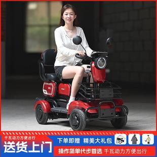 新款 代 平稳电动四轮车老人代步车家用小型四轮电动车老年人休闲