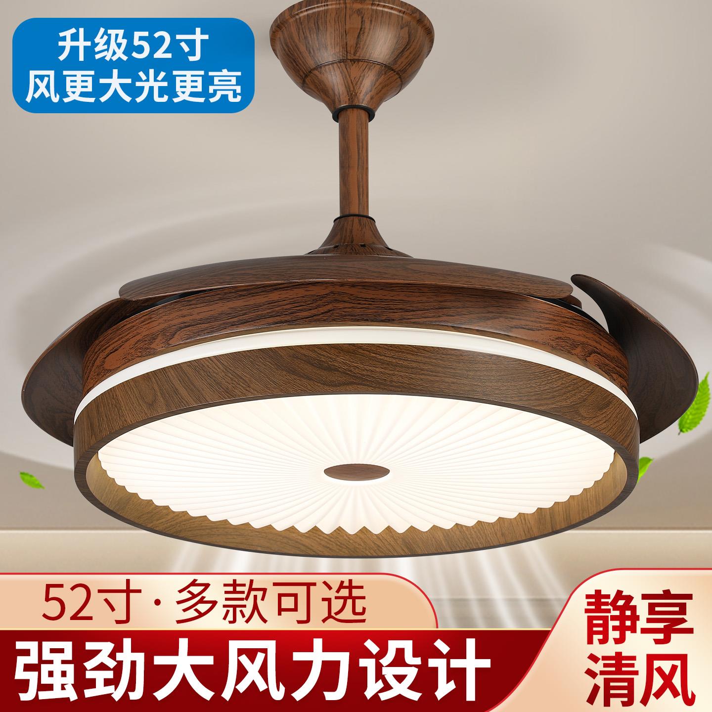 隐形风扇灯2025新款餐厅客厅卧室一体吊扇灯中古52寸大气风扇吊灯