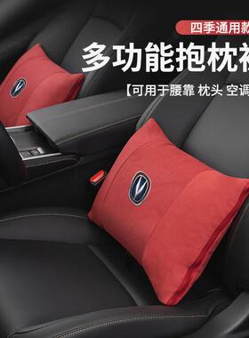适用长安车载多功抱枕被CS75PLUS/35/55逸动univ逸达空调被子靠垫