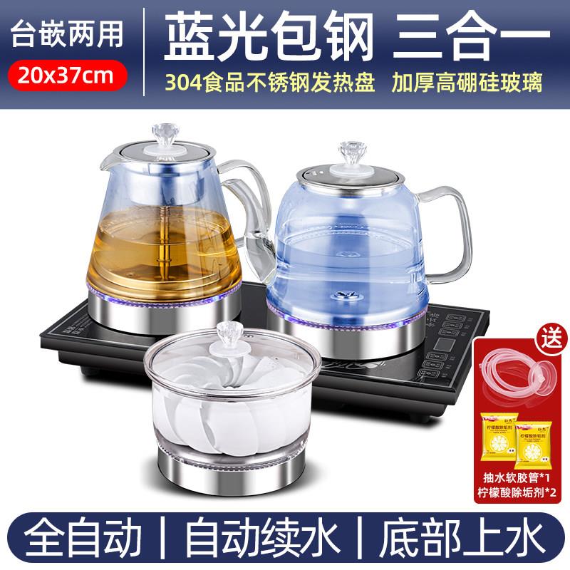 全自动底部上水电热水壶烧水壶泡茶专用茶台一体茶桌嵌入式快煮壶