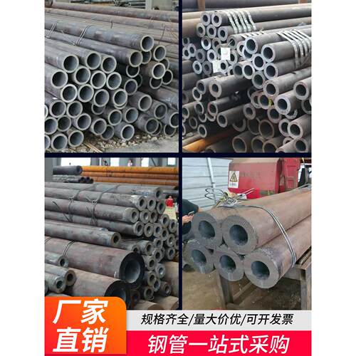 20g高压锅炉管 合金无缝钢管 3087无缝钢管 蒸汽无缝钢管