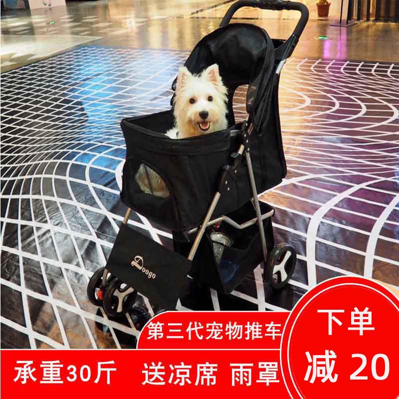 外出中小型轻便宠物推车狗狗猫咪推车可折叠四轮手推车包邮厂家