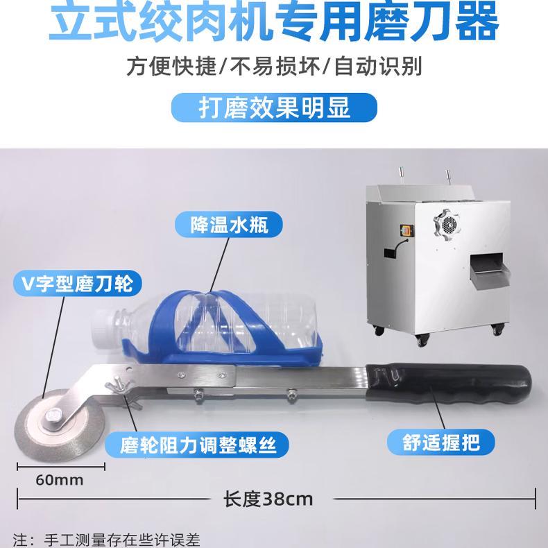 商用台立式绞打碎肉丝机开刃磨刀神器圆形刀片配件磨刀石片自动