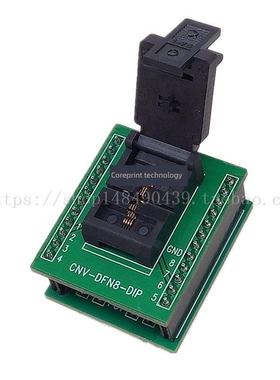 DFN8/DFN2X3-8L(0.5)烧录座老化芯片测试座编程座转接DIP带板镀金