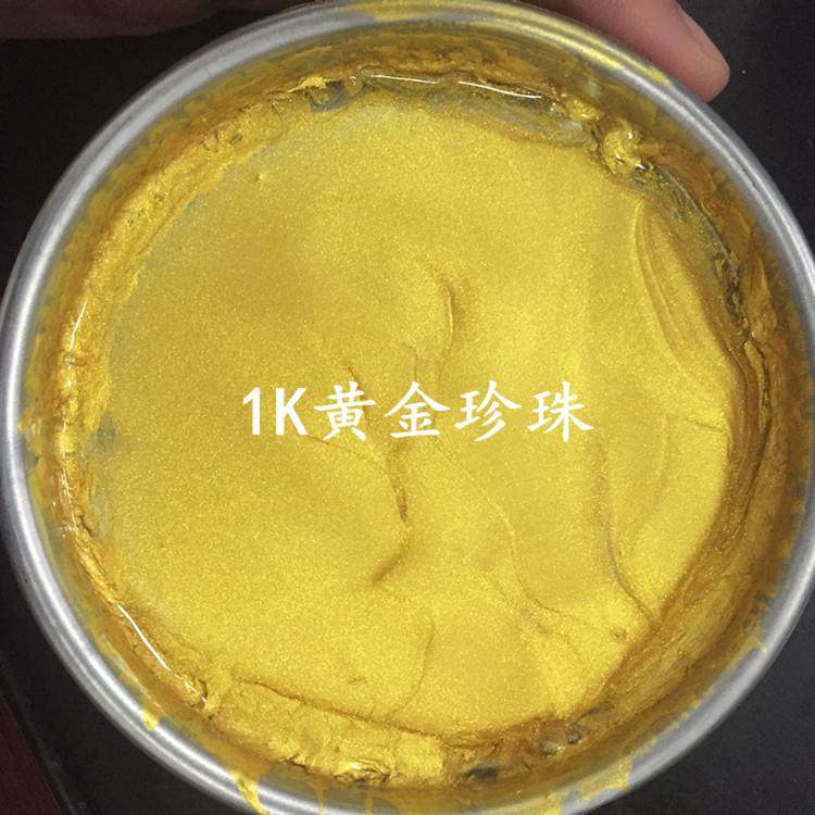 汽车哑光成品漆1K单组份金属闪光漆 纯白 特黑 大红 中黄 标准蓝