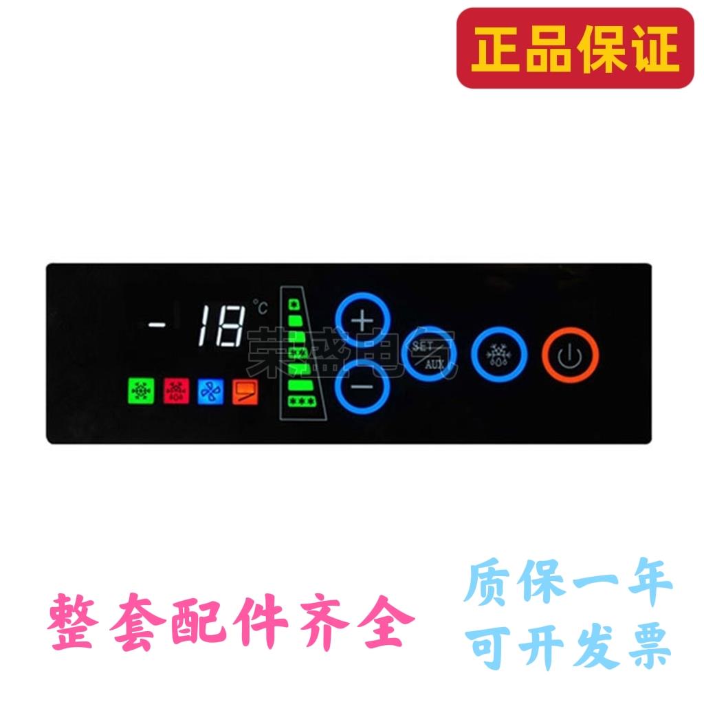 尚方SF-783P电子温控器展示柜冰柜冷柜智能数显温度控制器温控仪