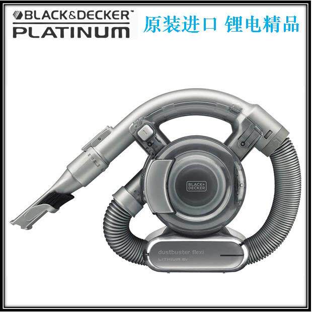 进口百得18V锂电家用车载蜗牛手持无线吸尘器