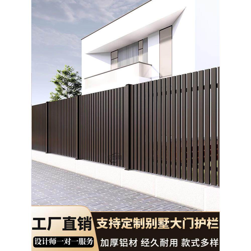 上海铝艺护栏别墅庭院栏杆农村家用户外花园铝艺围栏现代围墙护栏