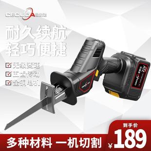 电锯电动 德国马刀锯多功能锂电锯子切割往复锯家用小型手持充电式
