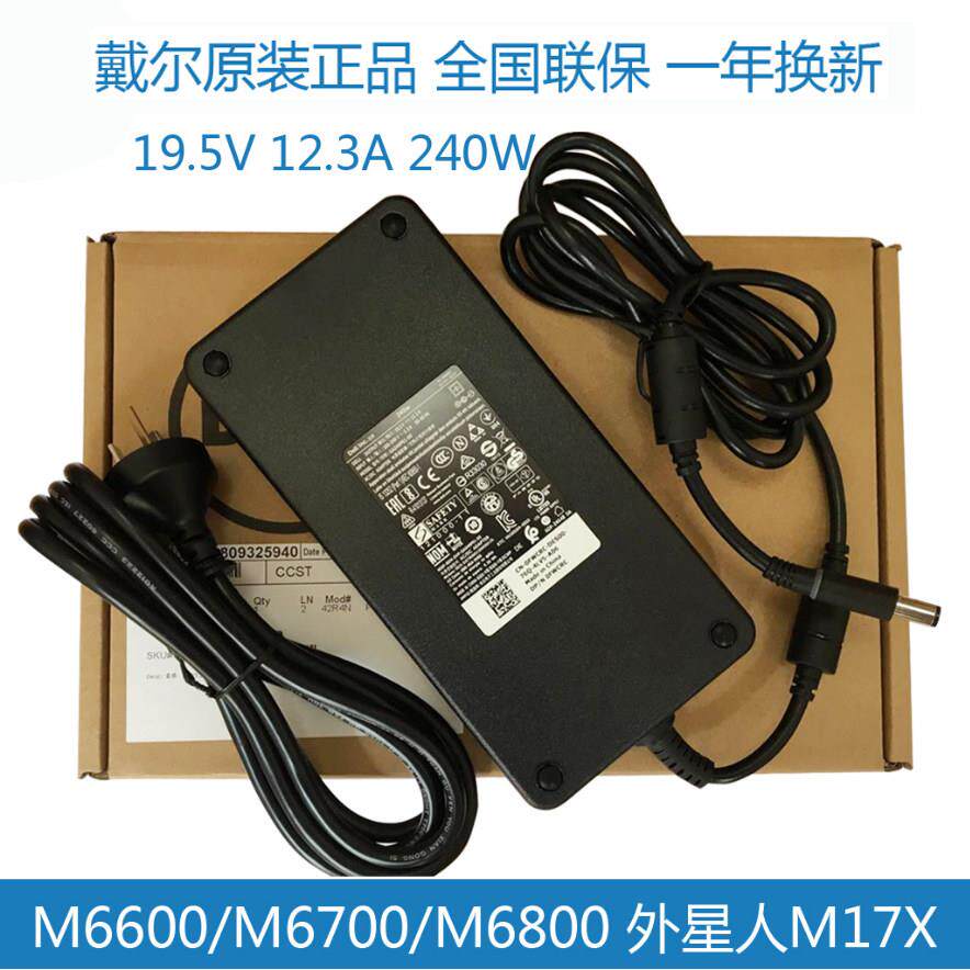 原装Alienware外星人笔记型电脑充电器电源配接器线 线240W瓦 19.