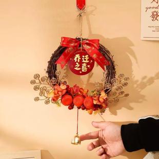 饰新居入宅布置门把手挂件搬家仪式 乔迁之喜装 用品入户门铃铛挂饰