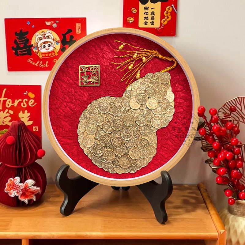 硬币相框葫芦发财树摆件圆形装饰画五毛招财树摆件生日礼物摇钱树