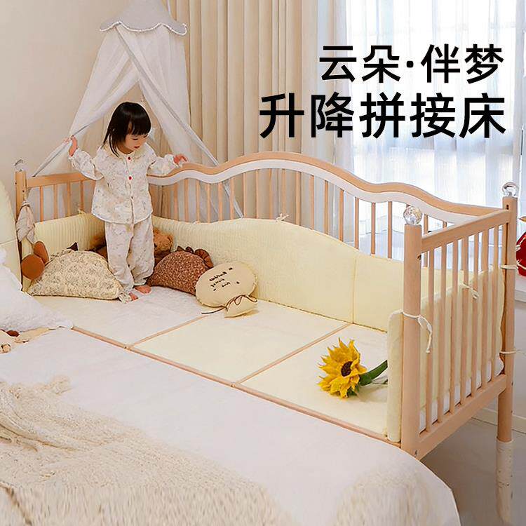 政府补贴拼接床婴儿床实木床加宽床边床榉木护栏升降宝宝床儿童床