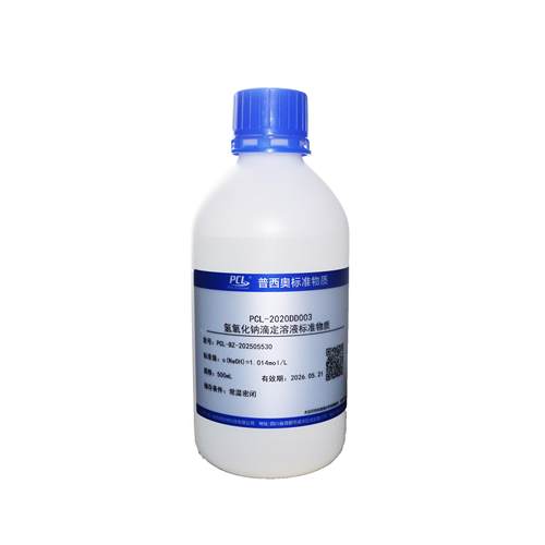 NaOH标准滴定溶液分析氢氧化钠滴定0.1N1.0N非危化品溶液普西奥