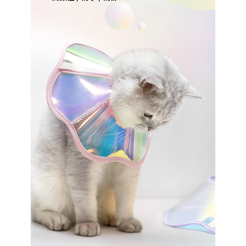 德国宠物伊丽莎白项圈，彩色防舔Pvc项圈，防水和防咬猫头饰，不