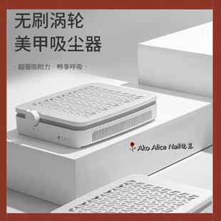 她叶美甲吸尘器卸甲吸粉尘静音大吸力过滤网美甲打磨机专用吸尘器