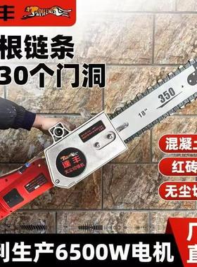 16000W无刷电机陶瓷刀硬合金81cm一体式组装电炼锯翻新4折进口中