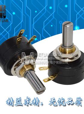 FCP22E精密单圈导电塑料电位器1K10K 360度连续旋转WDD22P1原装