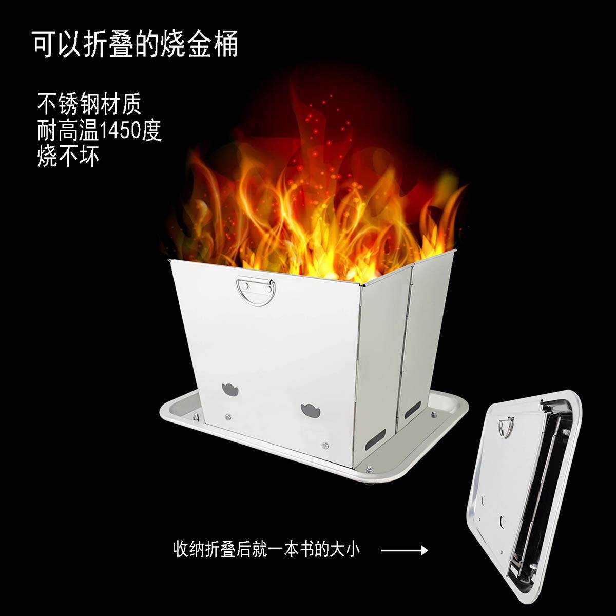 可折叠烧纸桶特大元宝盆聚宝桶加厚不锈钢烧宝桶家用室内定制金桶