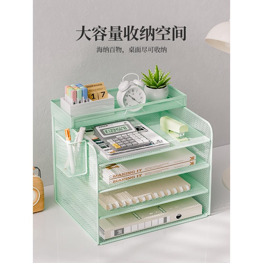 办公桌面文件置物架收纳架金属文件框档案文件夹收纳盒文具资料架