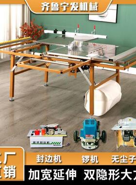 德国进口木工锯台专用工作台高精密推台锯无尘子母锯多功能折叠家