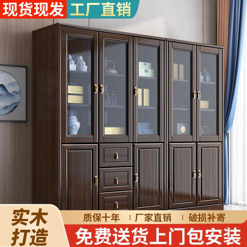 紫金檀木新中式书房组合柜卯榫工法玻璃门靠墙书架置物柜