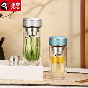 亚泰高硼硅鹅蛋双层玻璃杯茶水分离隔热车载便携泡茶杯过滤Y2019
