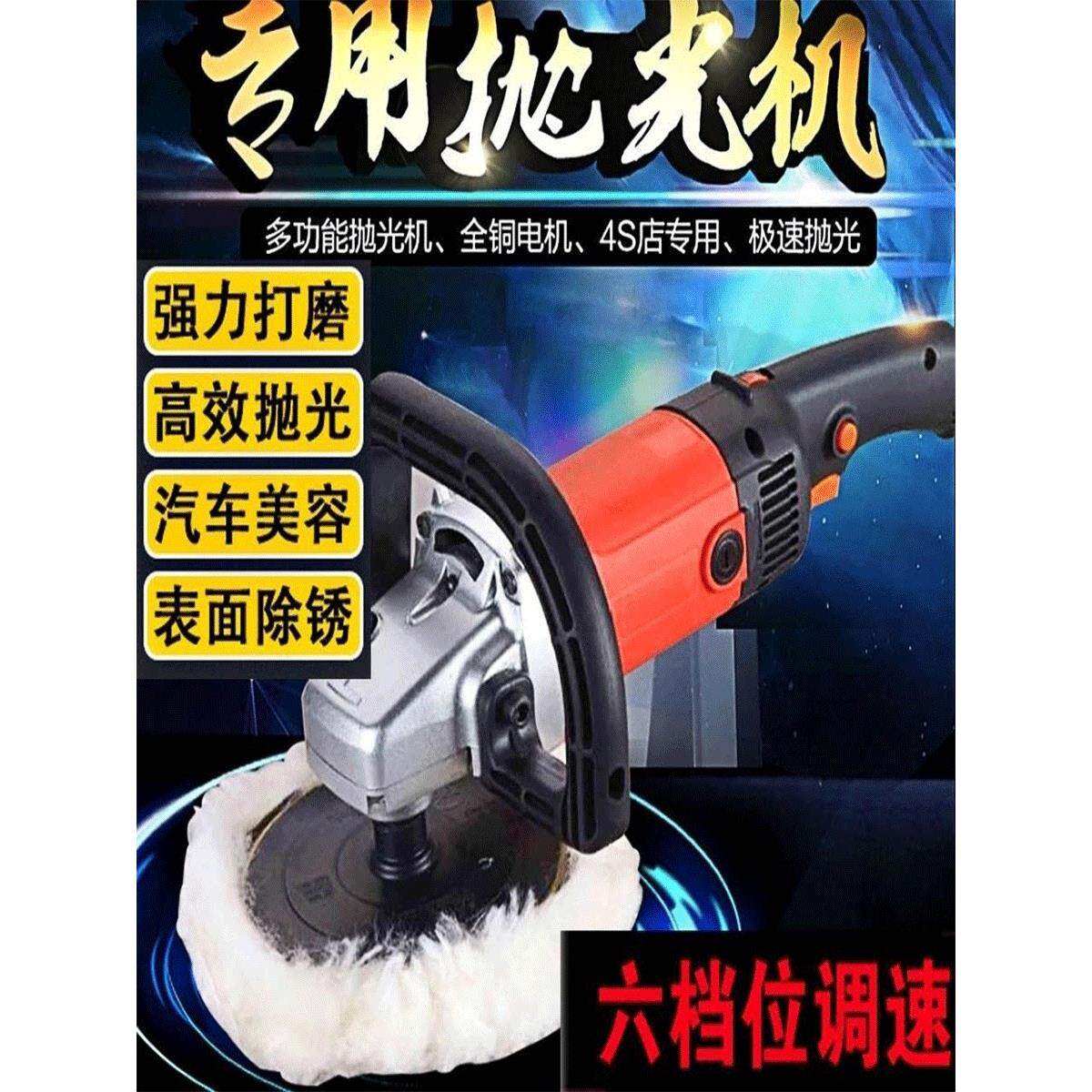 汽车抛光机，摩托车打蜡机，美容封釉，大理石地板画痕修覆抛光一