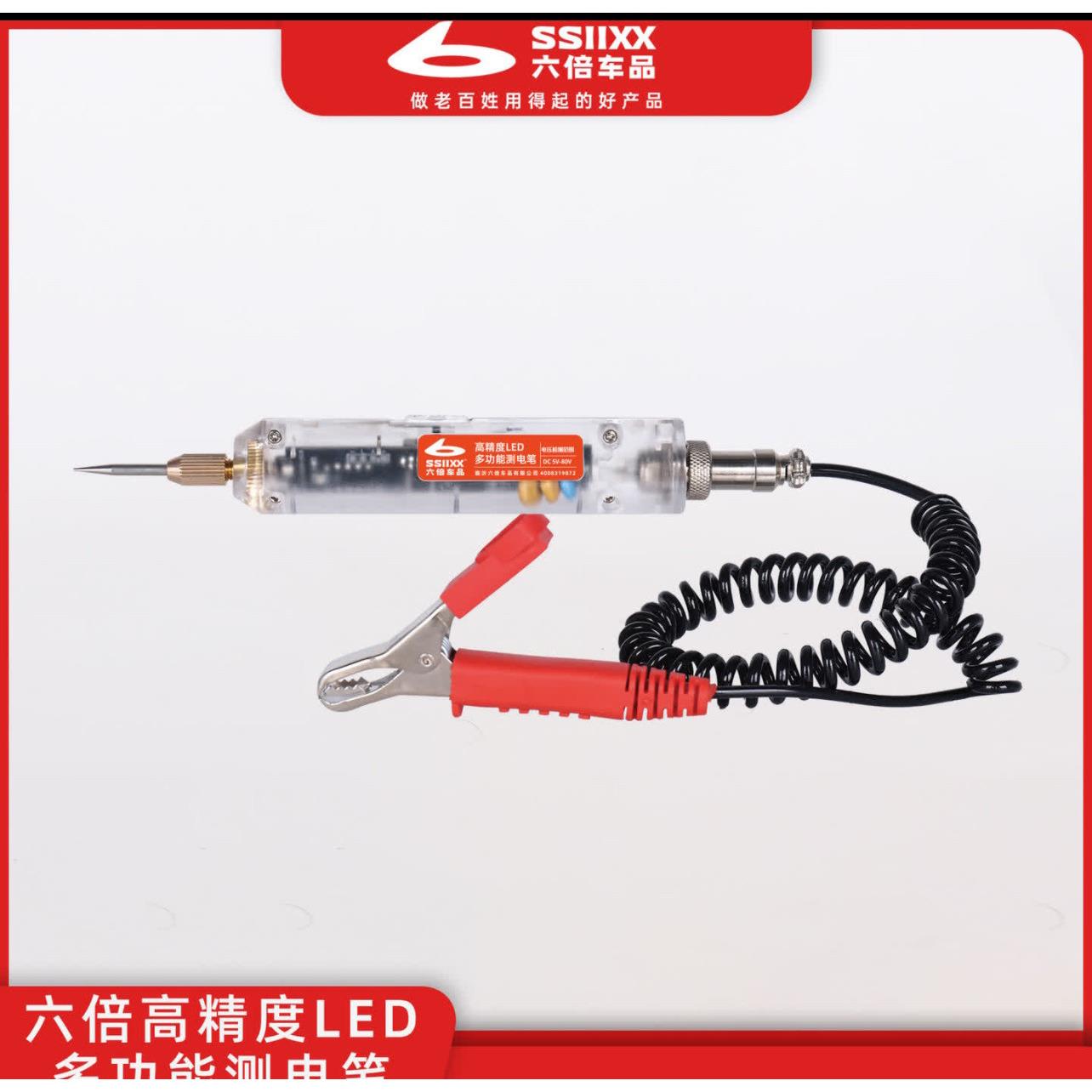 六倍验电笔高精度多功能验电笔精度验电笔LED多功能验电笔5v-80v