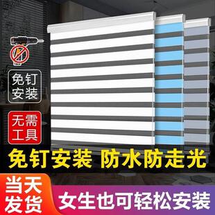 卫生间防水厨房浴室遮光遮阳百叶窗户客厅 卷帘窗帘升降免打孔安装