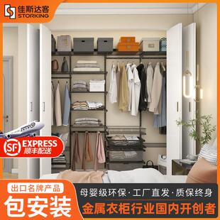 金属衣柜带门开 放式自由组合步入衣柜卧室定制走入式开 放衣帽间